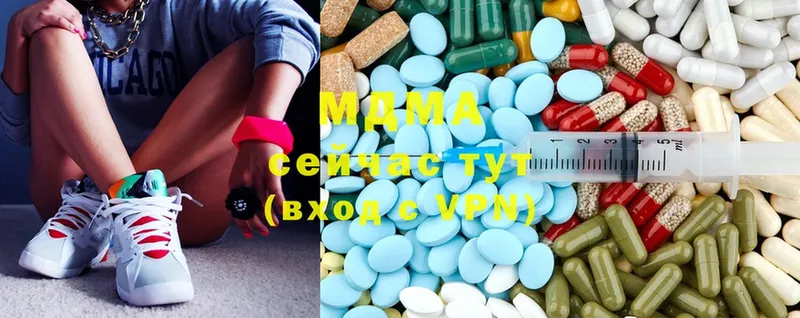 MDMA Molly  закладка  Боровск 